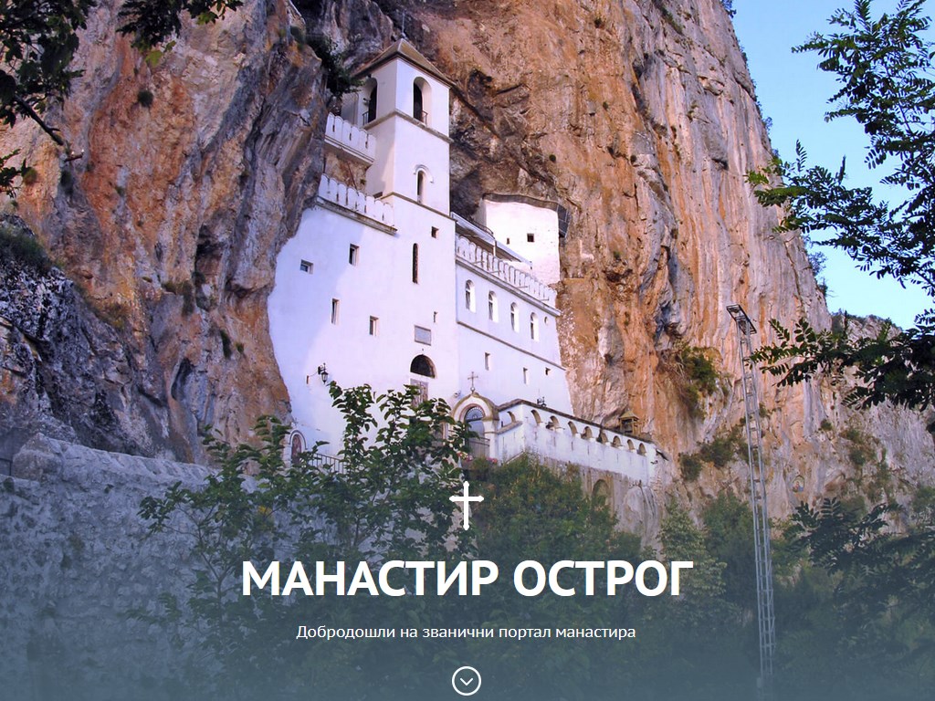 Manastiir Ostrog veb sajt
